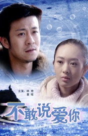 我的女老师