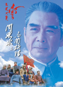真假的爱